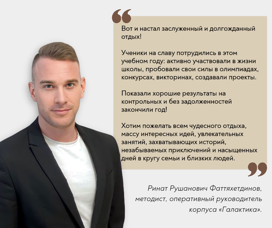 ??Дайджест школьных новостей! – Telegraph