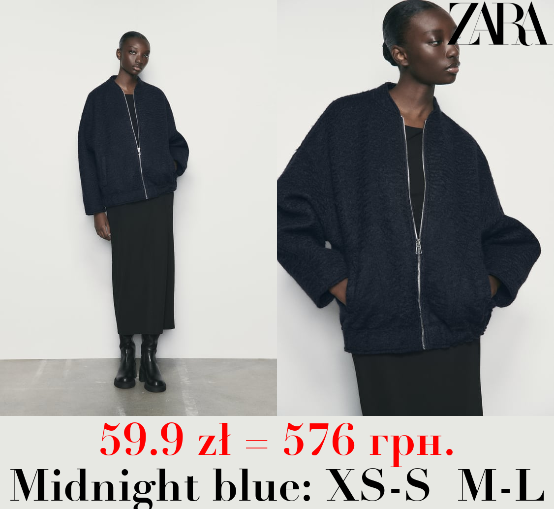 BOUCLÉ OVERSIZE BOMBER JACKET