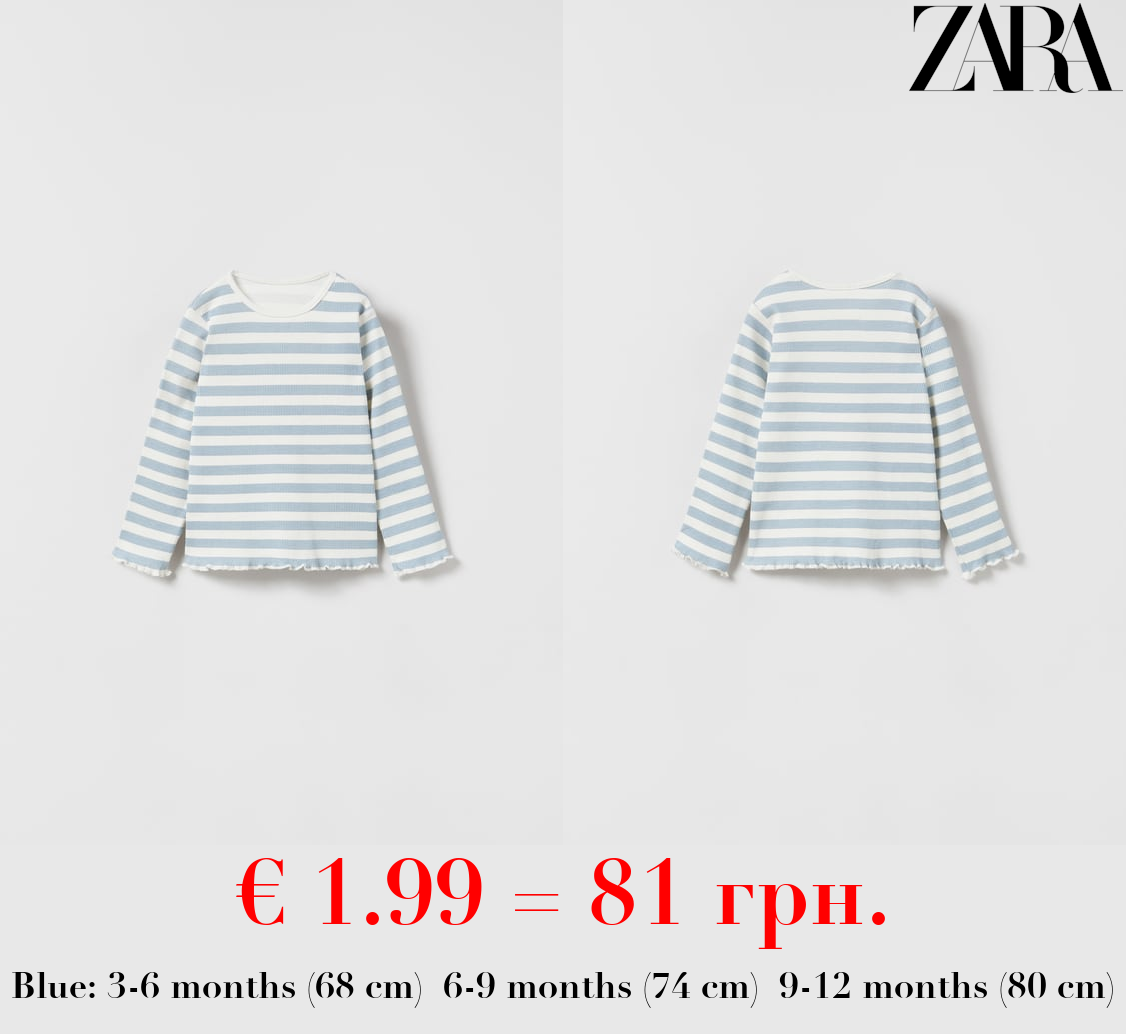 RIBBED STRIPED T-SHIRT WITH LETTUCE-EDGE TRIMS