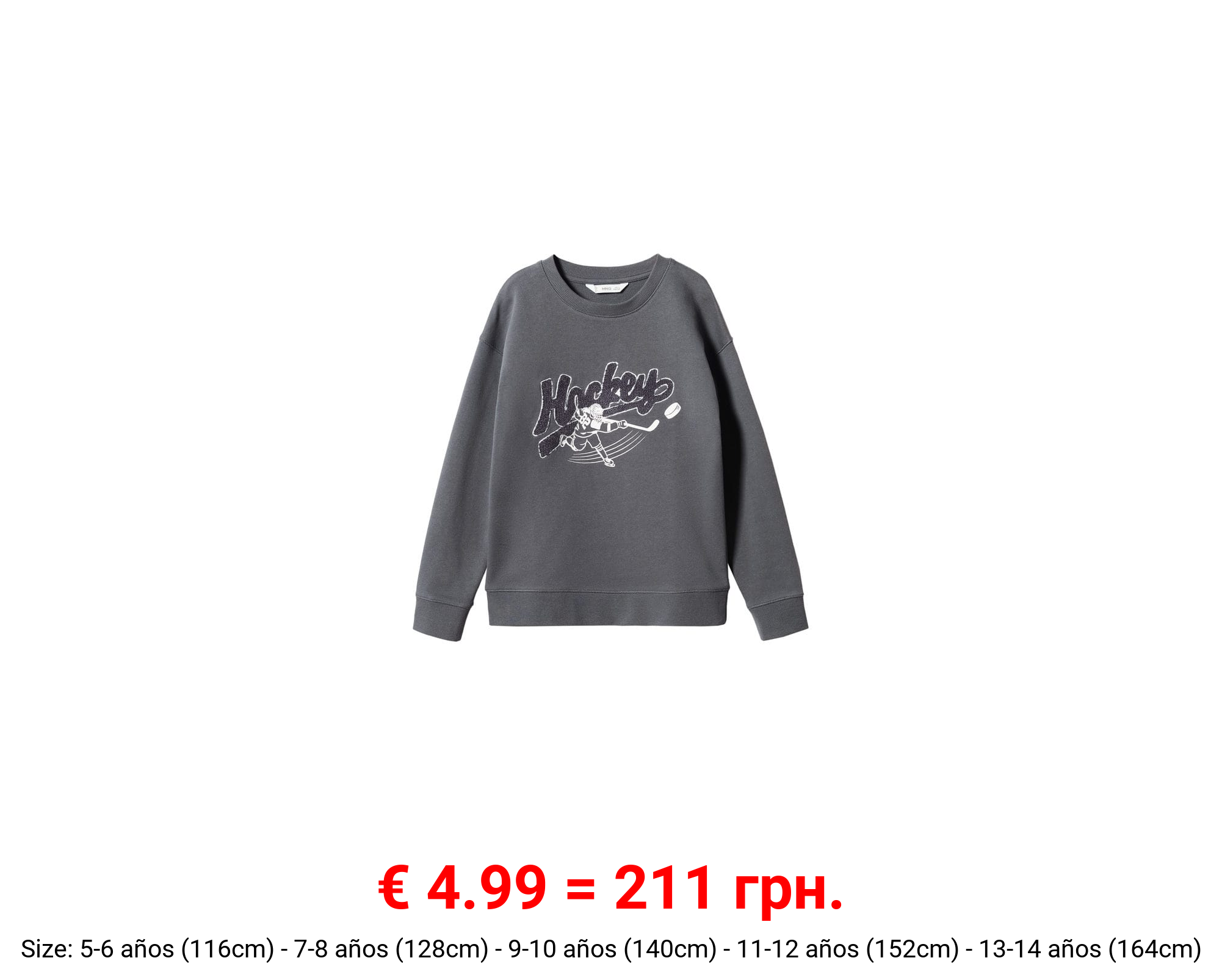 Sudadera algodón estampada