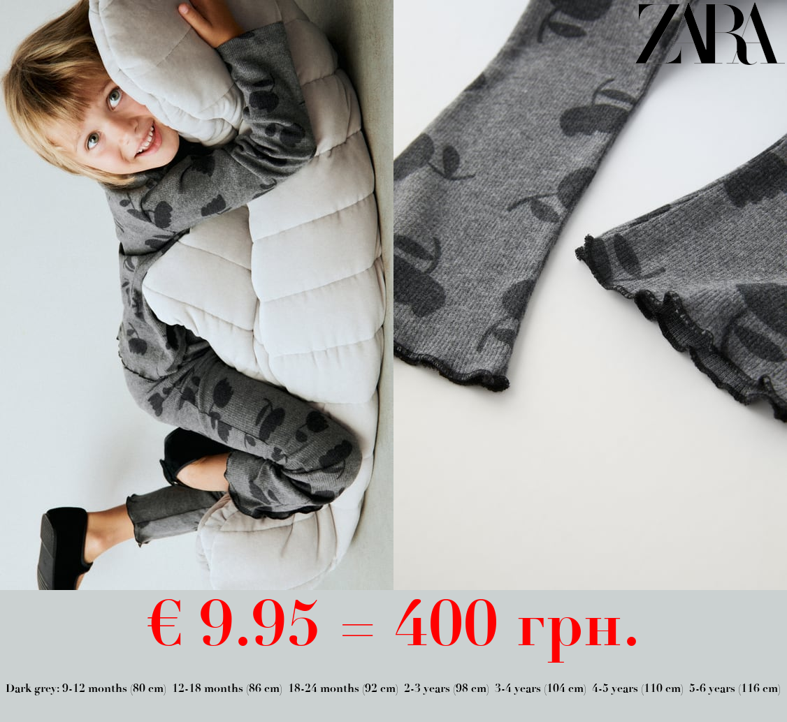 SOFT-TOUCH FLORAL PRINT LEGGINGS