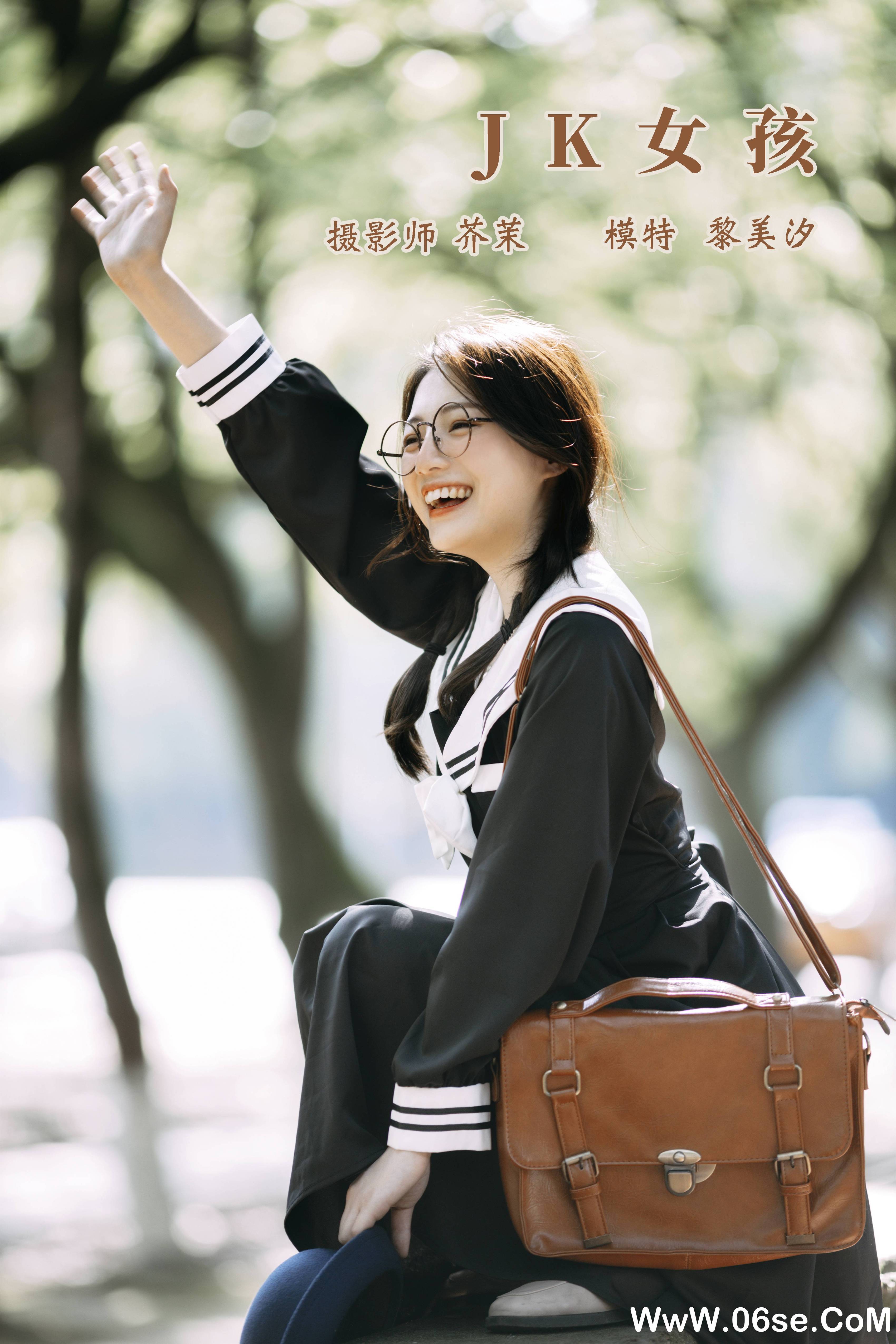 [YITUYU艺图语]2021.11.22 JK女孩 黎美汐[38+1P／772MB]-六色网