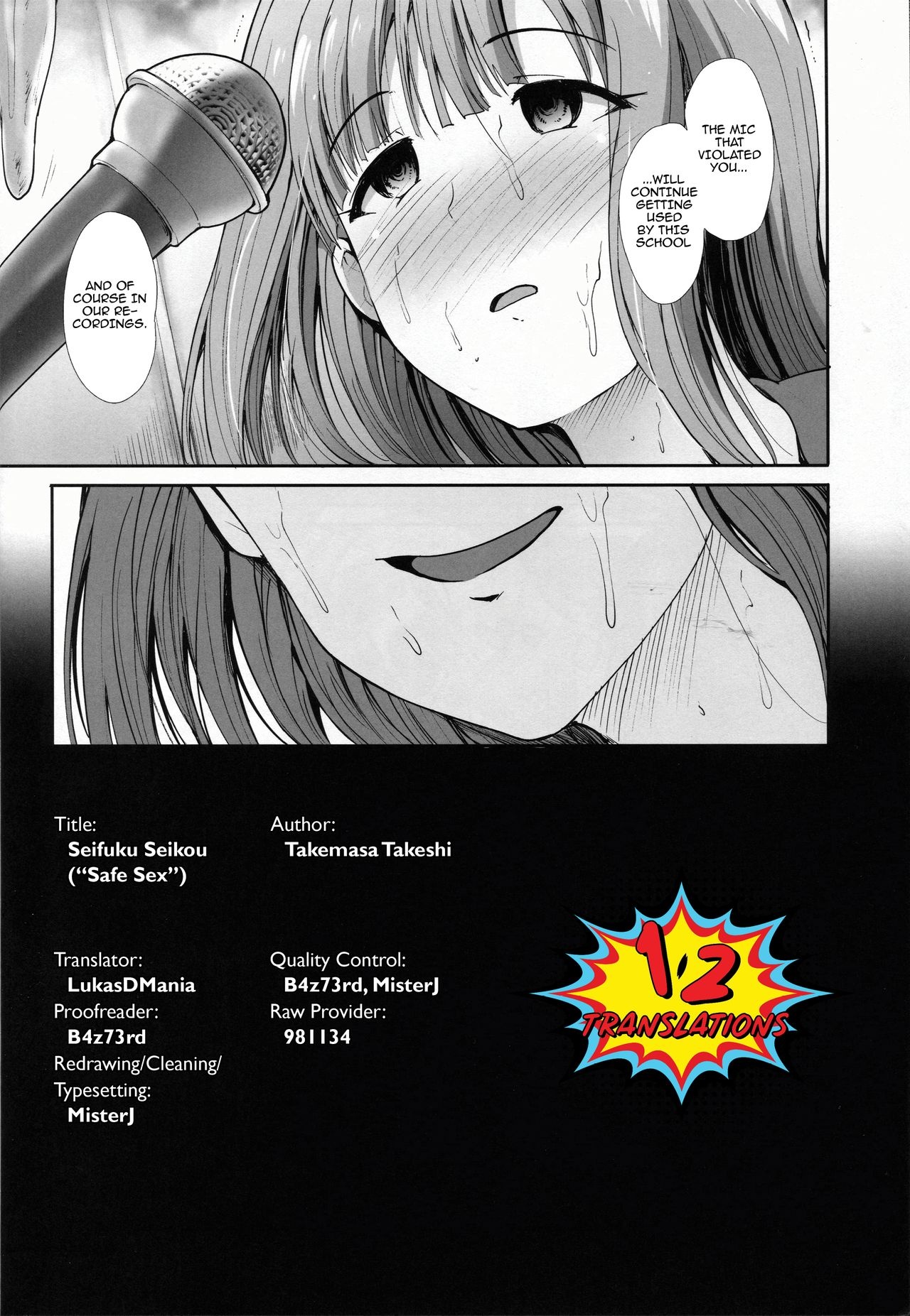 Takemama Iinkai