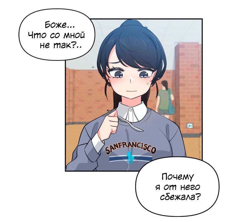 По дружбе не считается – Telegraph