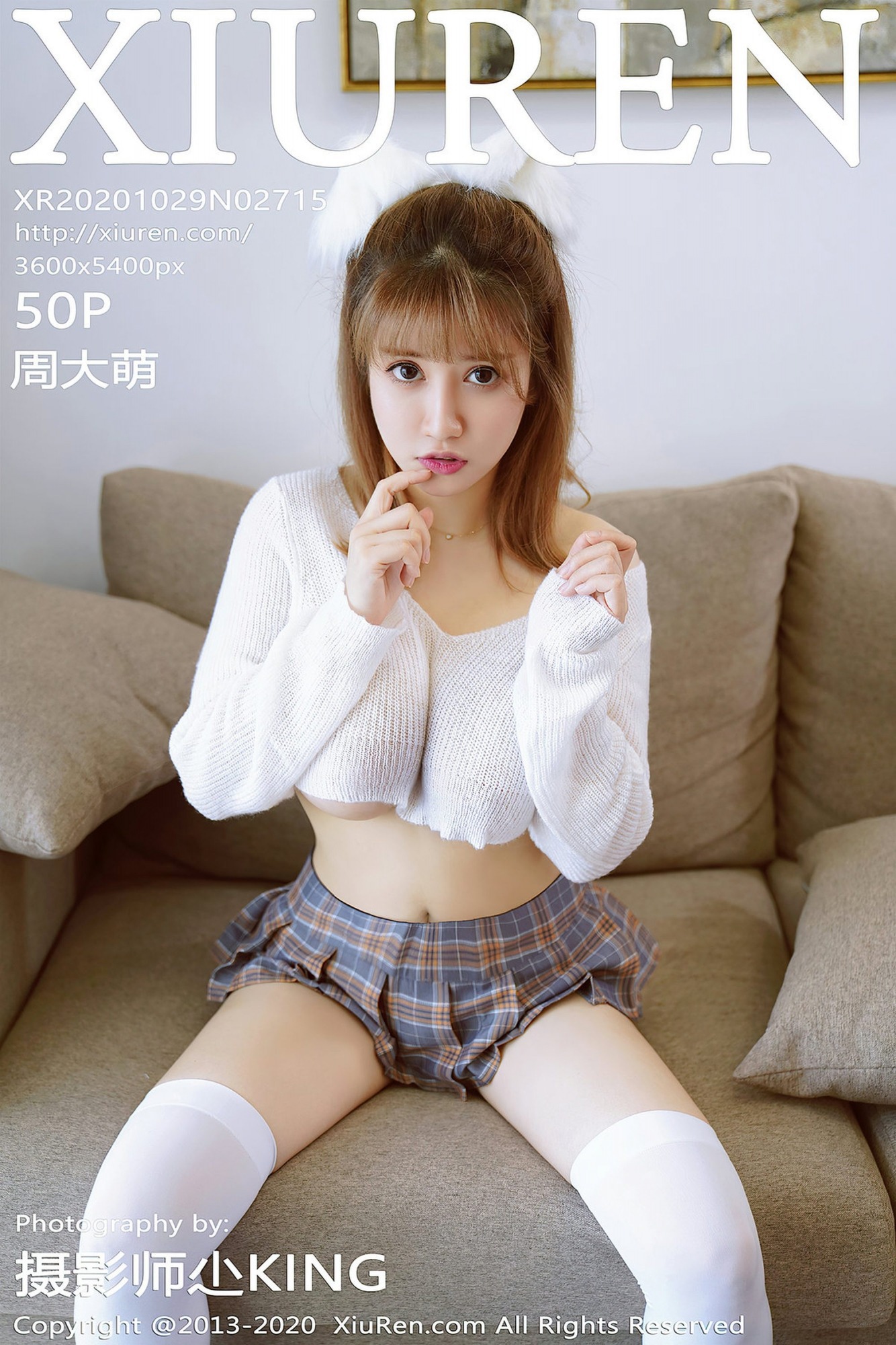 [XIUREN秀人网] 2020.10.29 Vol.2715 周大萌 1