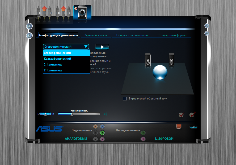 Download realtek audio