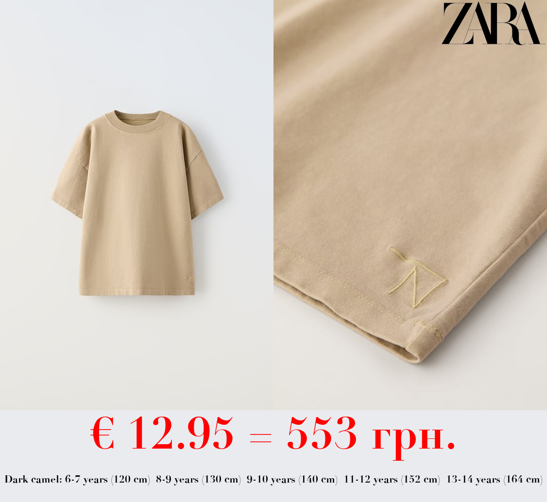 TRUE NEUTRALS HEAVY WEIGHT T-SHIRT