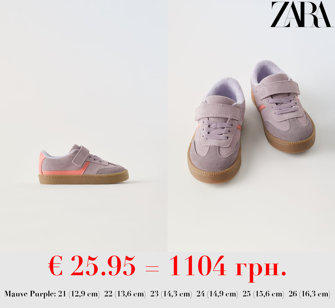 LEATHER RETRO SNEAKERS