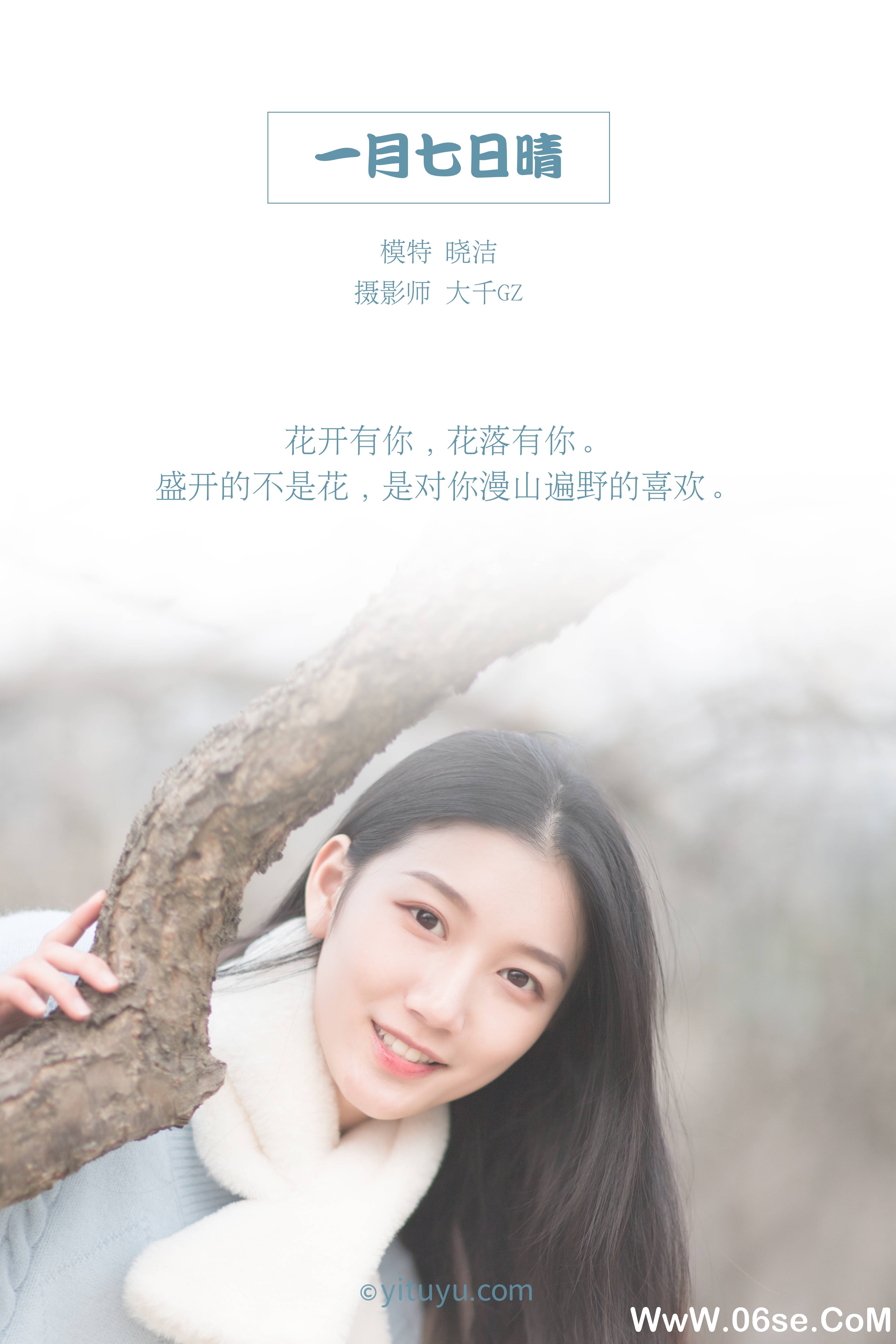 图片[2]-[YITUYU艺图语]2021.03.08 一月.七日晴 晓洁[28+1P／378MB]-六色网