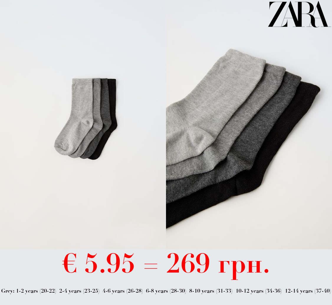 PACK OF FOUR LONG SOCKS