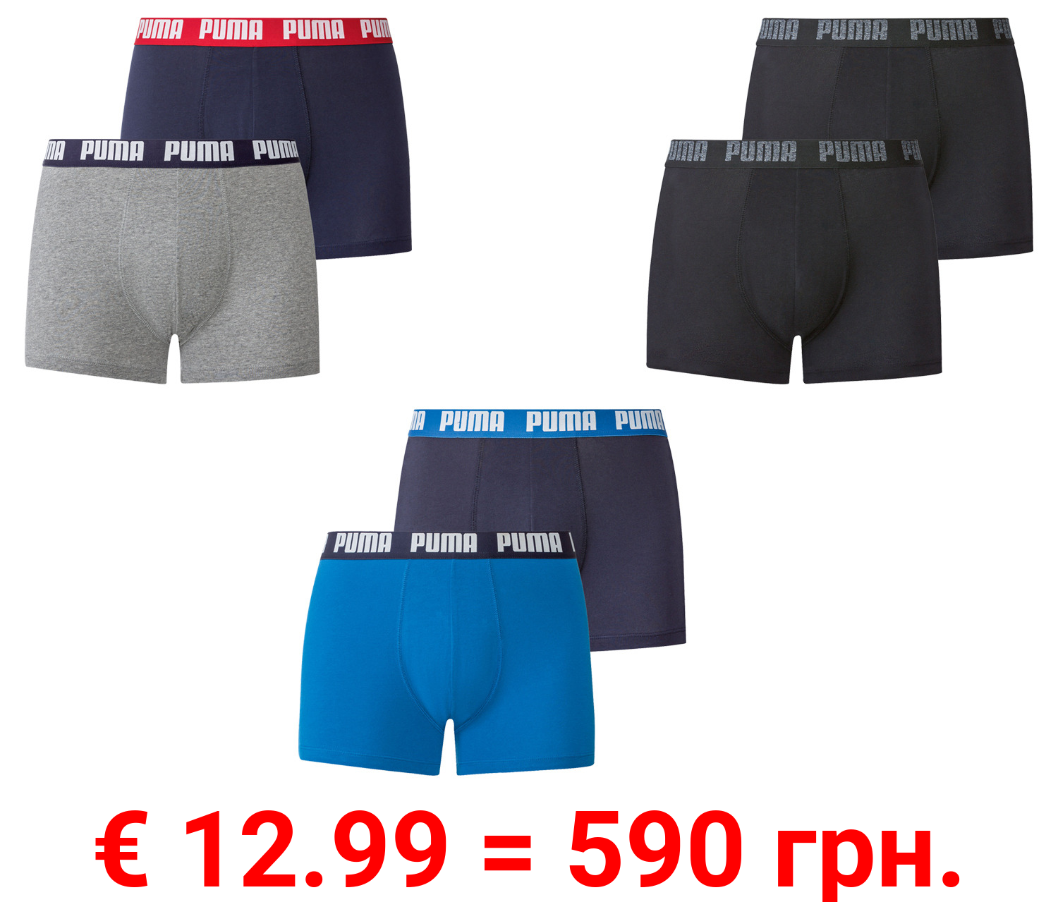 Puma Herren Boxershort, 2 Stück, Slim Fit, mit umlaufenden Logo