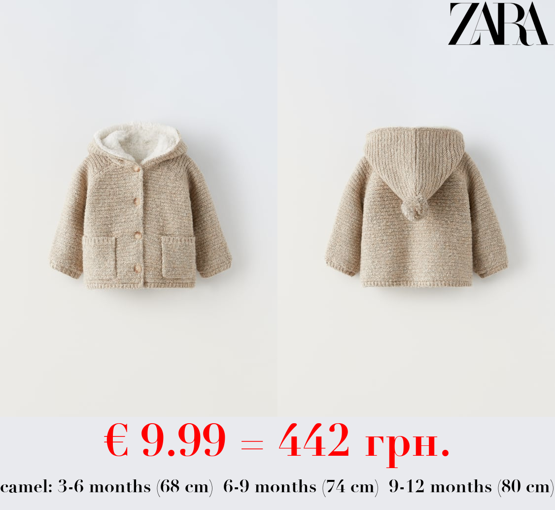 INTERLOCK KNIT 3/4 LENGTH COAT