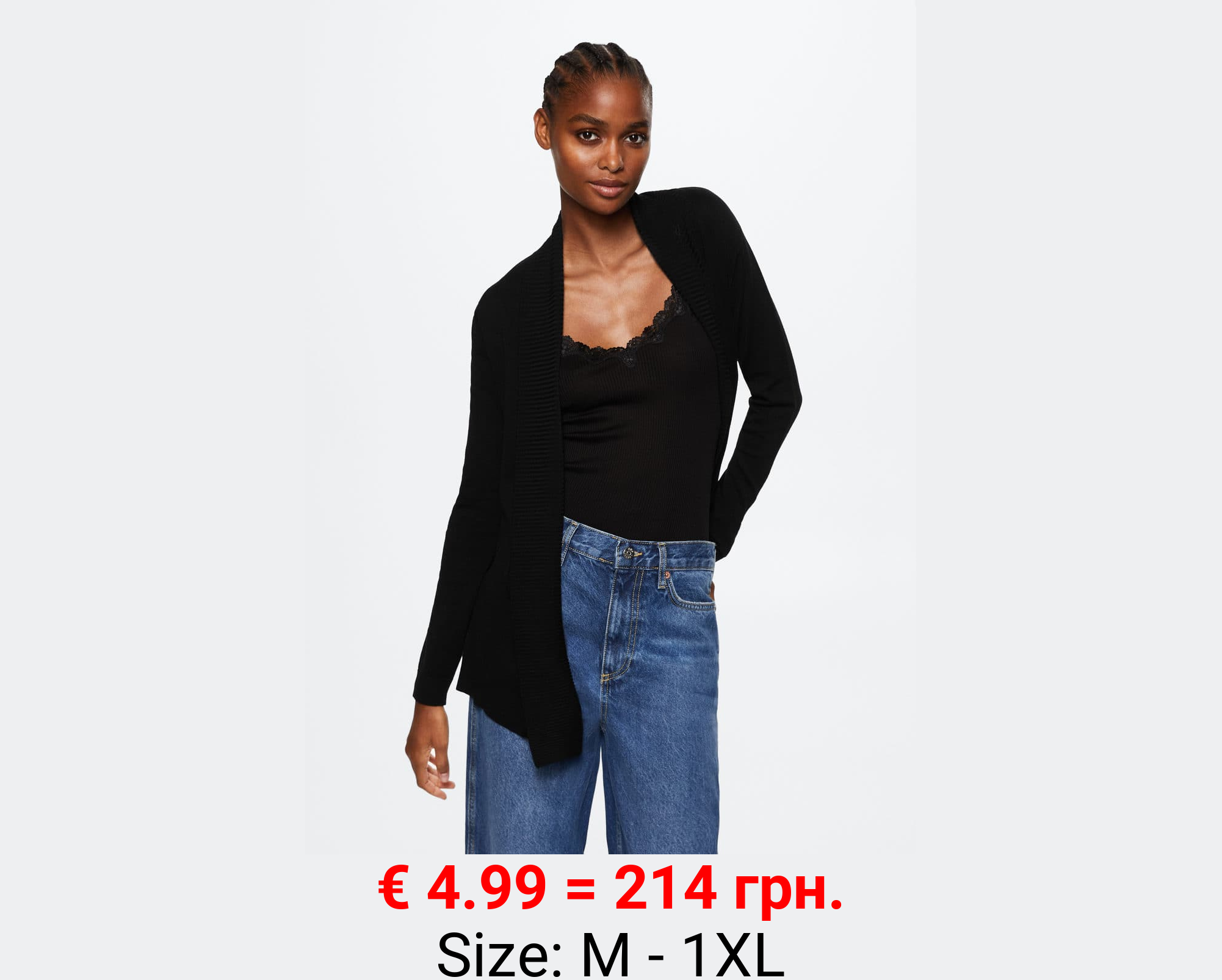 Cárdigan punto fino