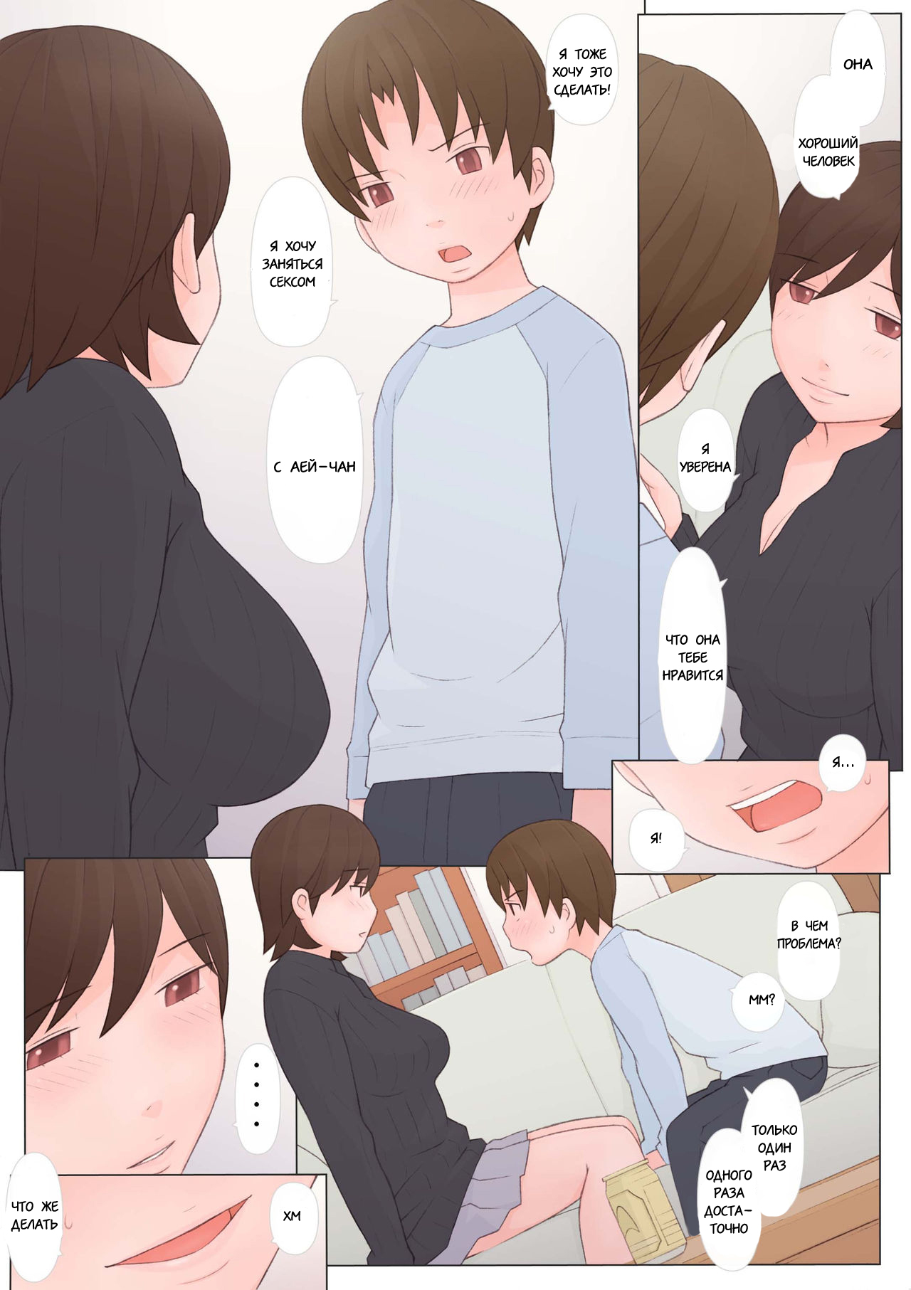 Fit Shichao! ~Toshiue Josei To Asedaku Lesson Hatsutaiken~
