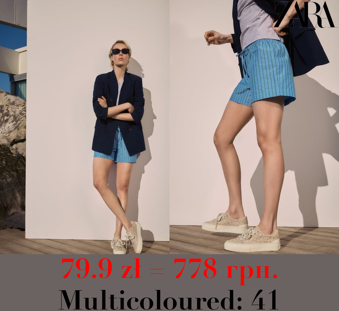 ANIMAL PRINT TRAINERS