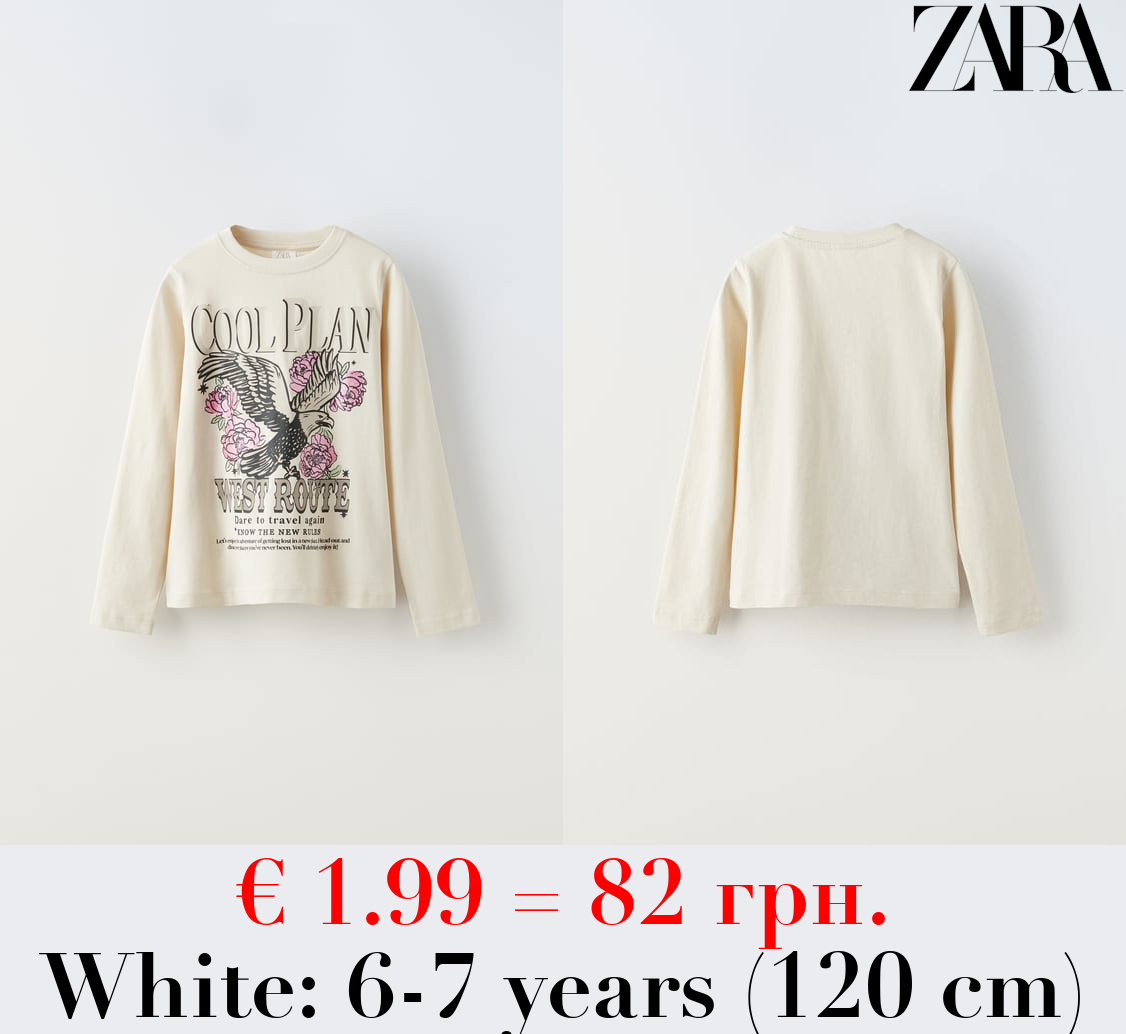 T-SHIRT WITH GLITTER PRINT