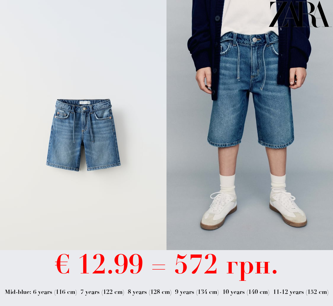 SKATER BERMUDA SHORTS