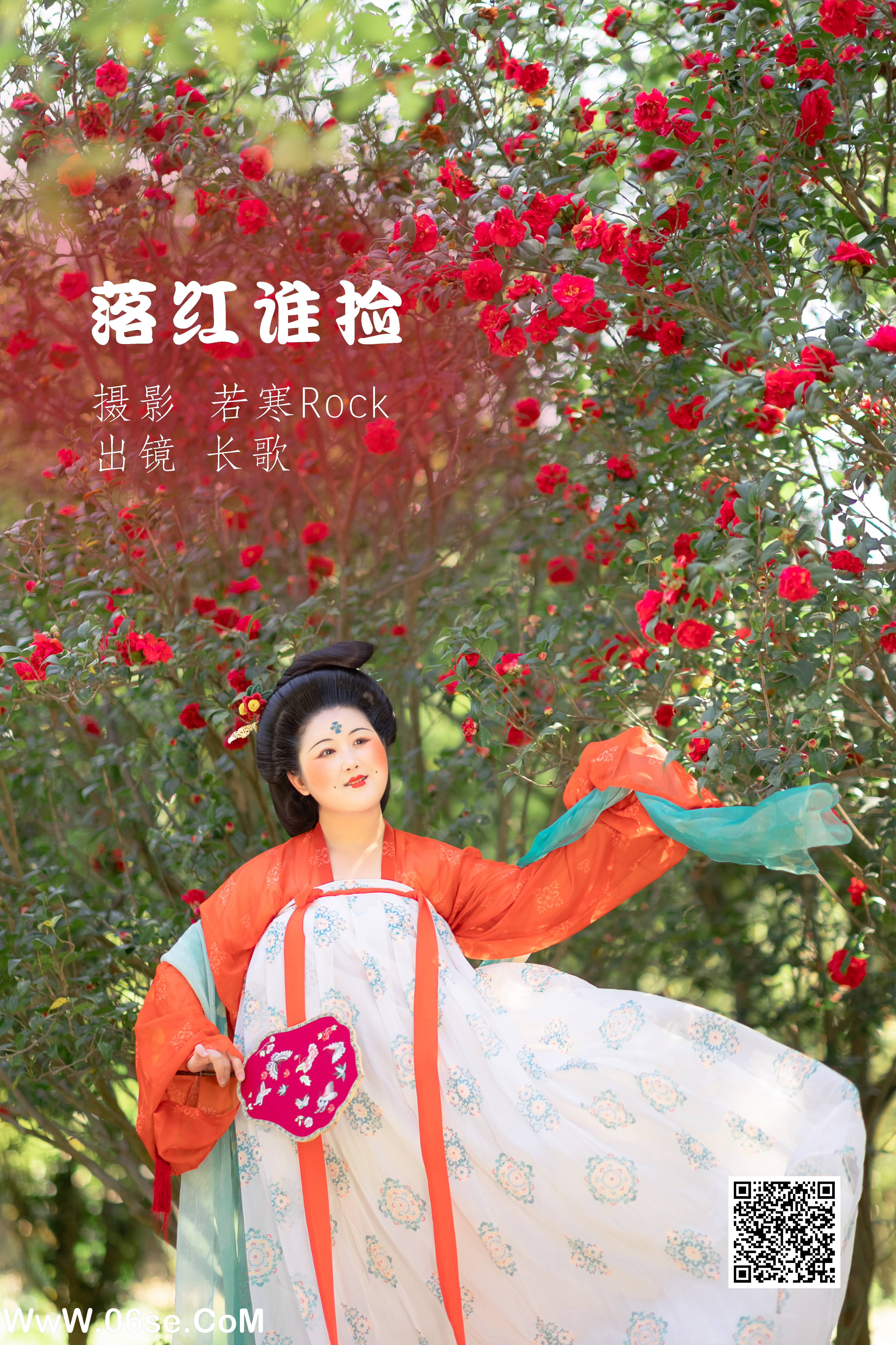 [YITUYU艺图语]2022.05.17 落红谁捡 长歌要努力吖[32P-291.7 MB]-六色网