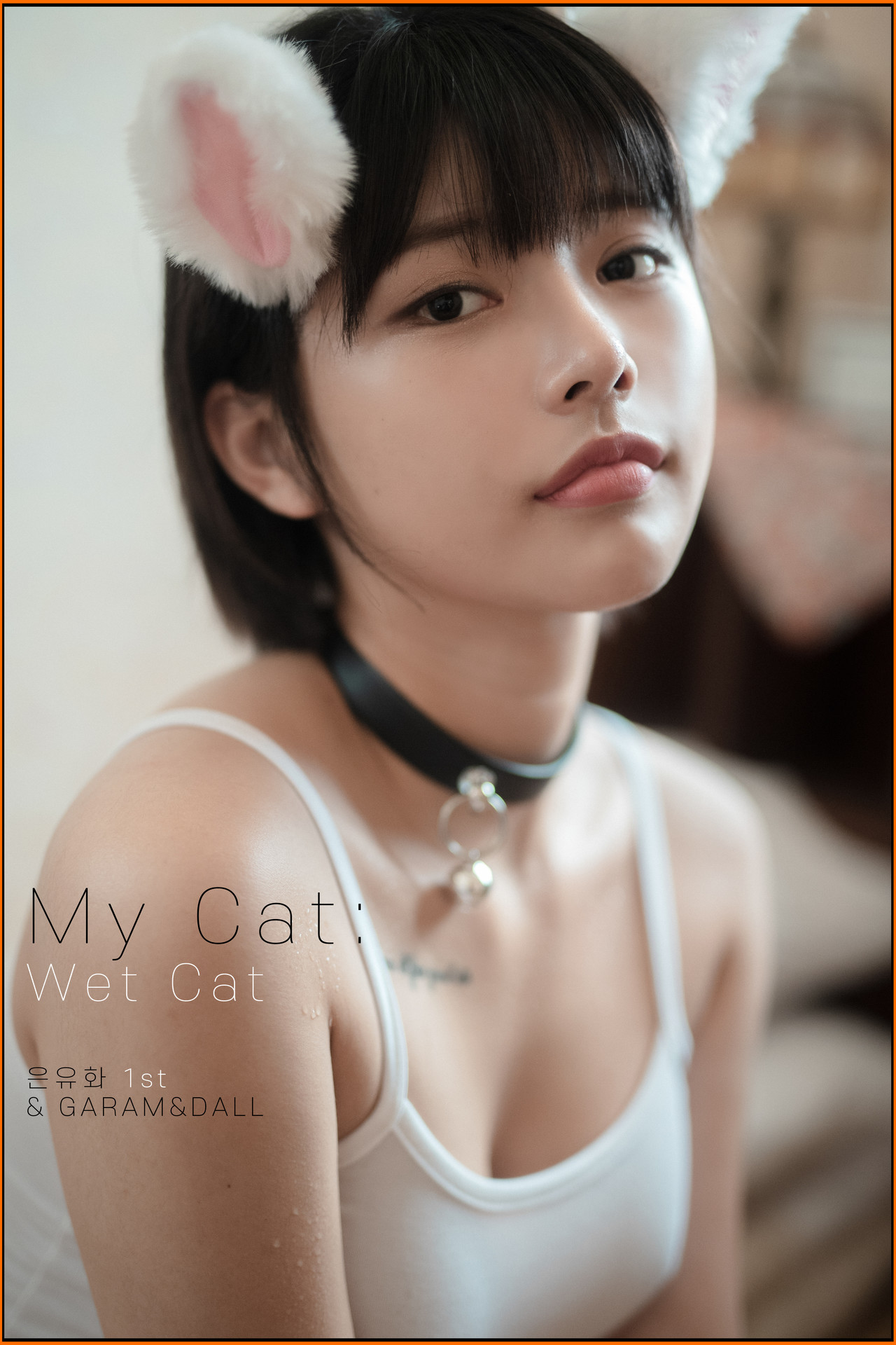 U.Hwa 은유화, [PINK] My Cat Set.01 1