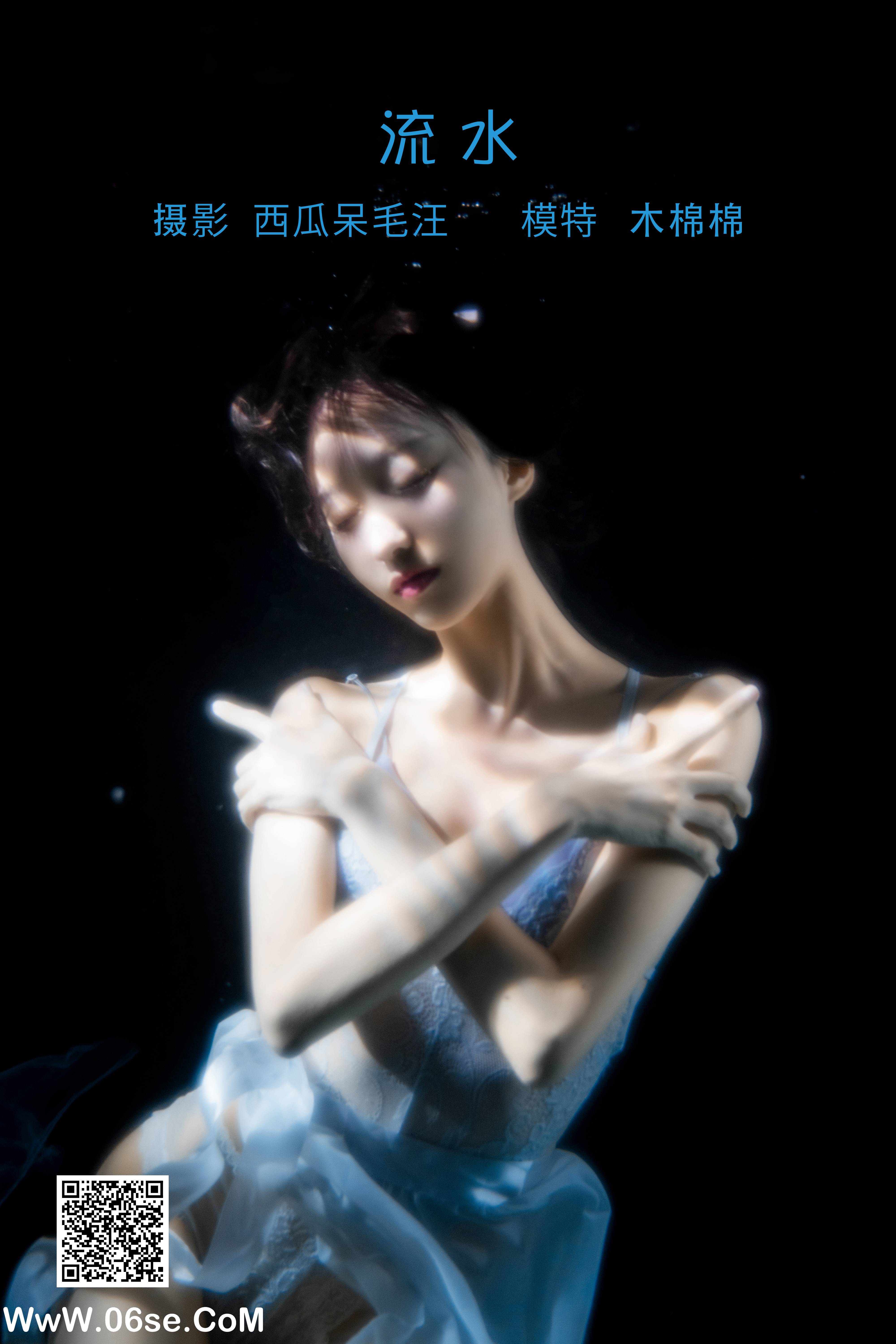 [YITUYU艺图语]2022.05.14 流水 木棉棉OwO[34P-508.06 MB]-六色网