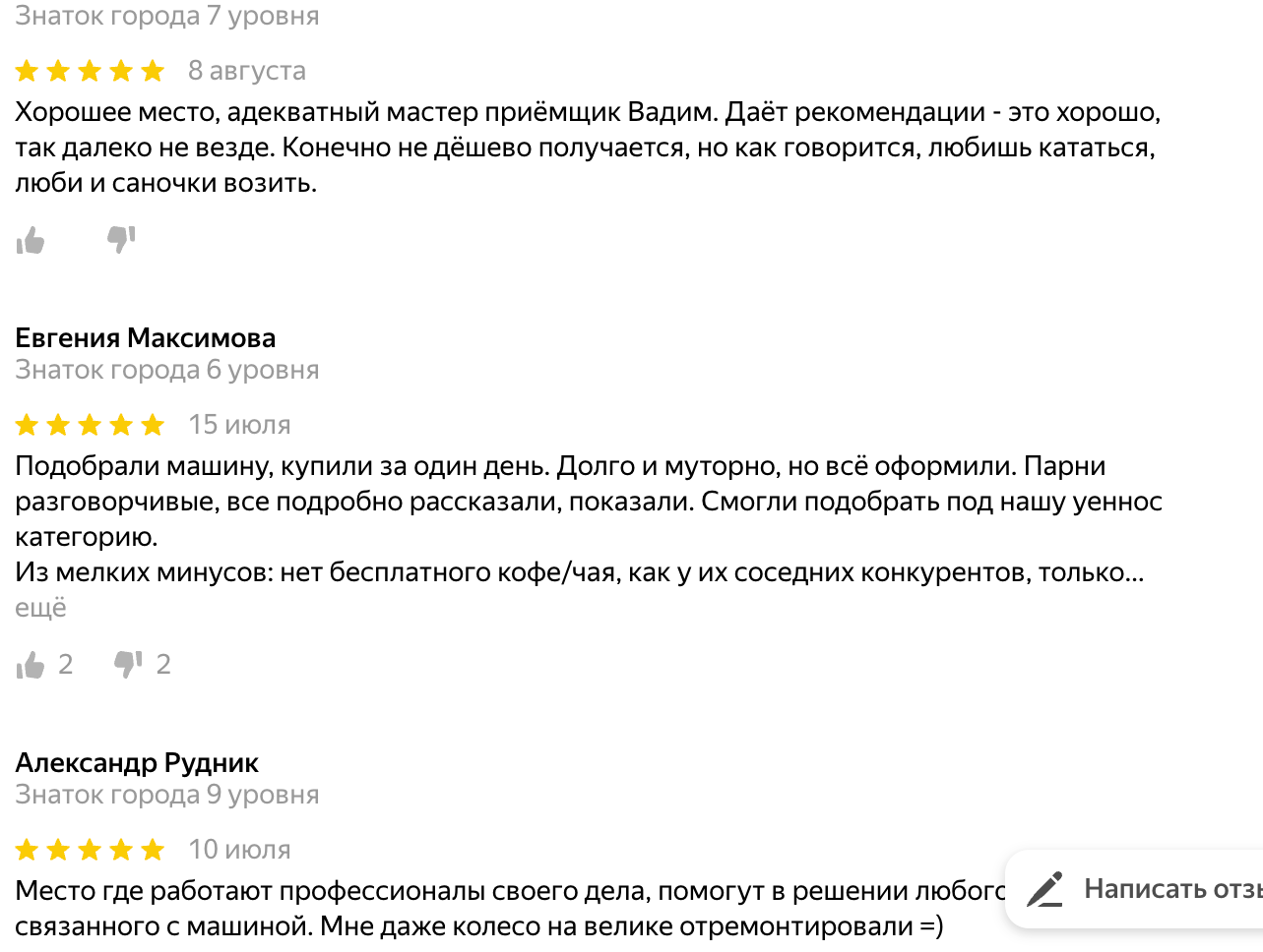 Киа моторс сургут