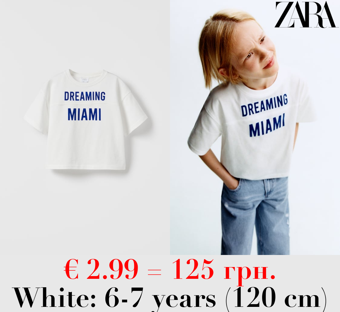 T-SHIRT WITH EMBOSSED TEXT