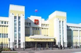 В Хабаровске "заминировали" краевой суд