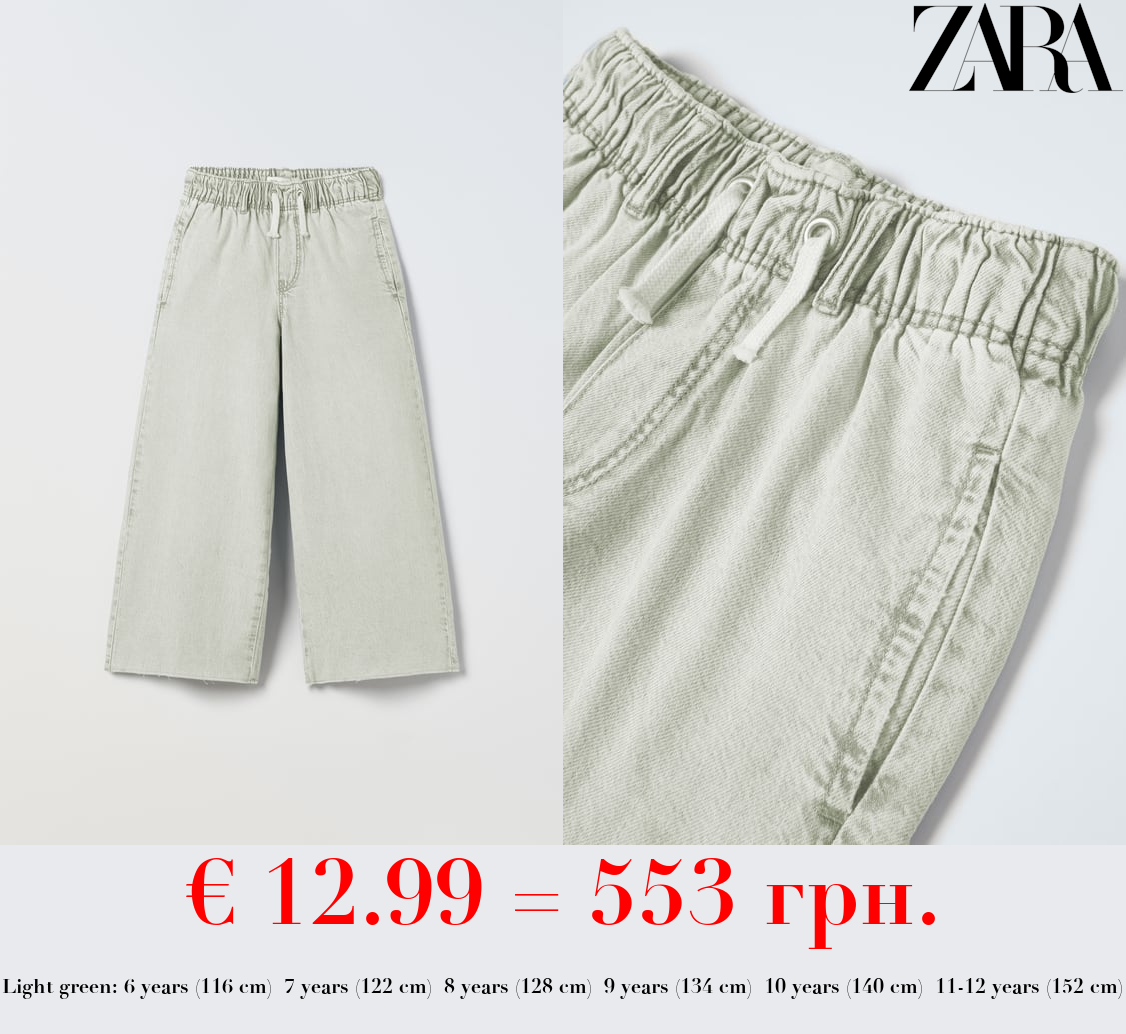 EXTREME FLOWING JEANS