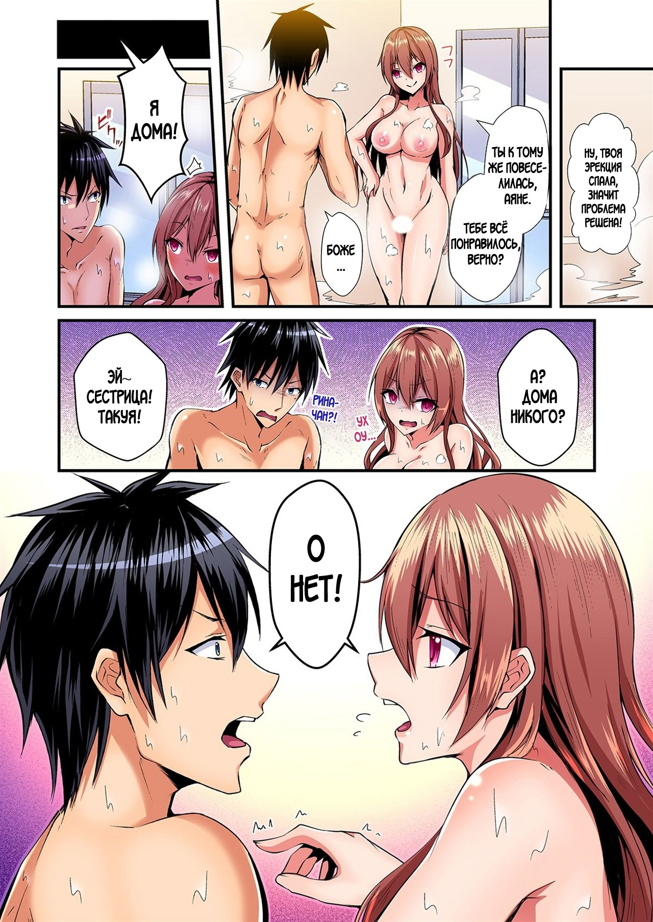 Porn Sex Noises