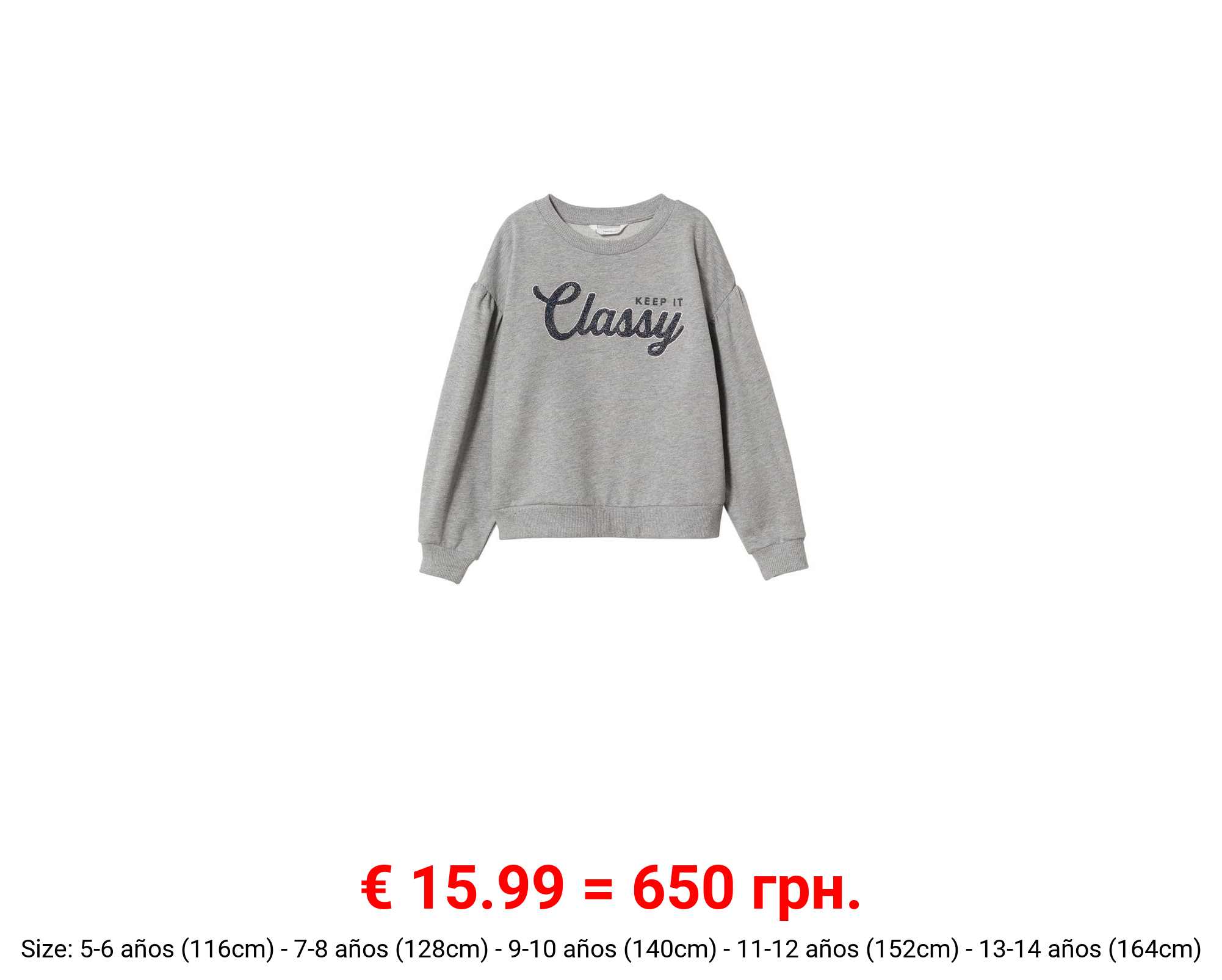 Sudadera mensaje textura