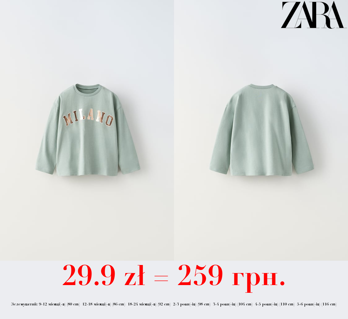 ТОП ІЗ ФОЛЬГОВАНИМ ПРИНТОМ