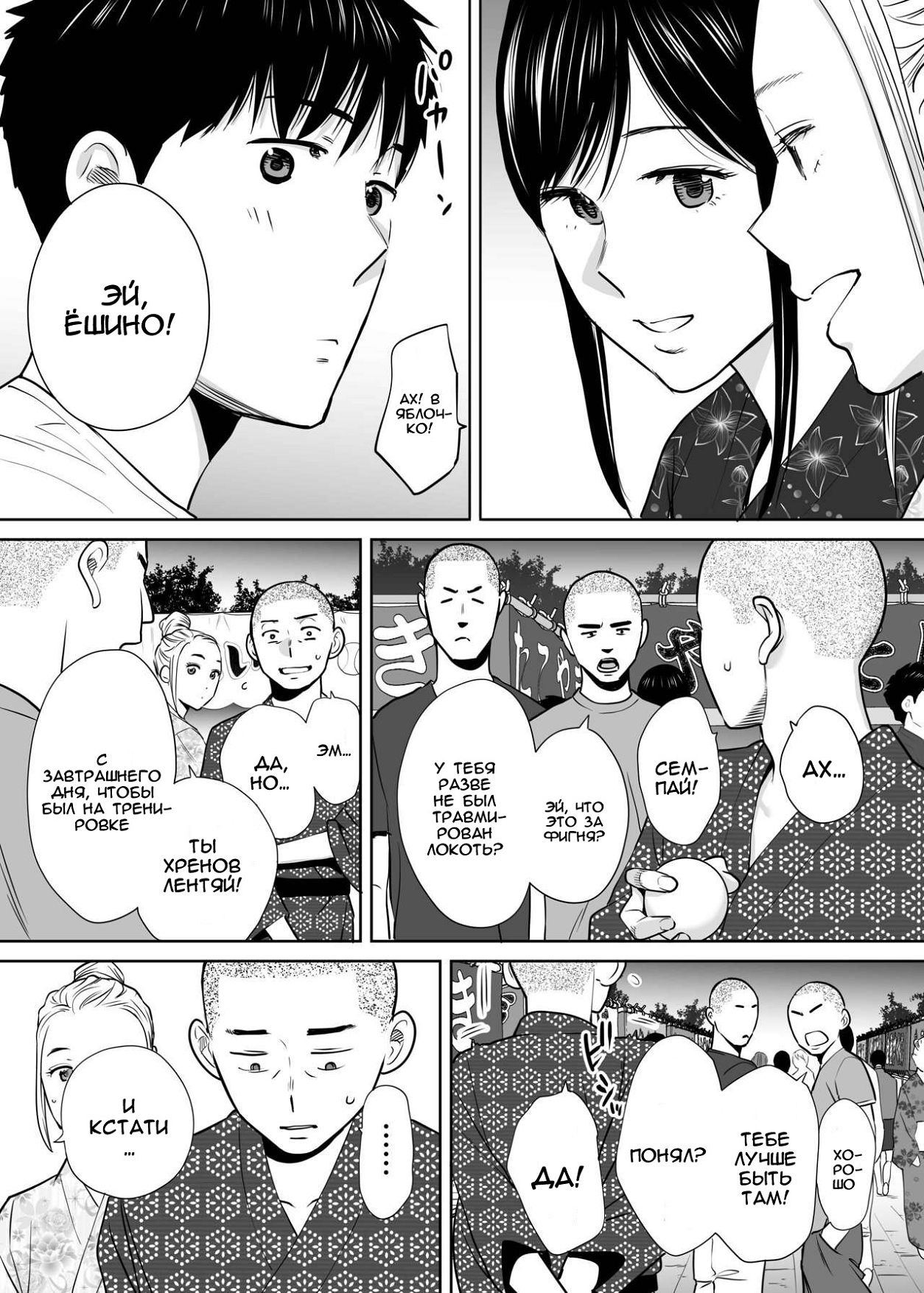 Karami Zakari Vol 2