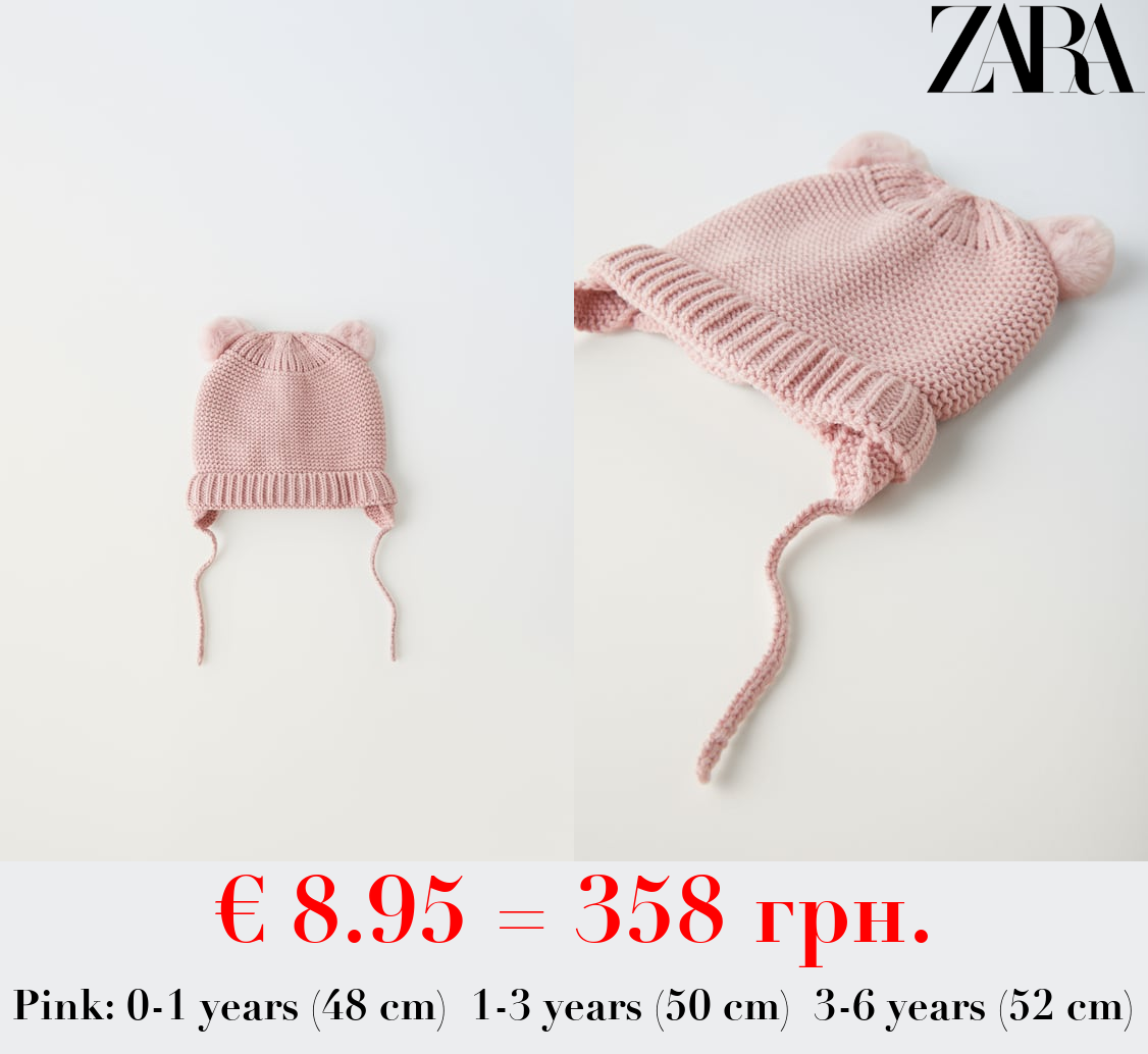 PURL KNIT HAT WITH POMPOM