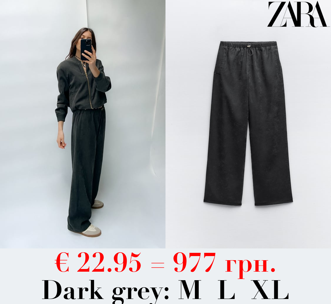 WIDE-LEG TROUSERS WITH ELASTIC WAISTBAND