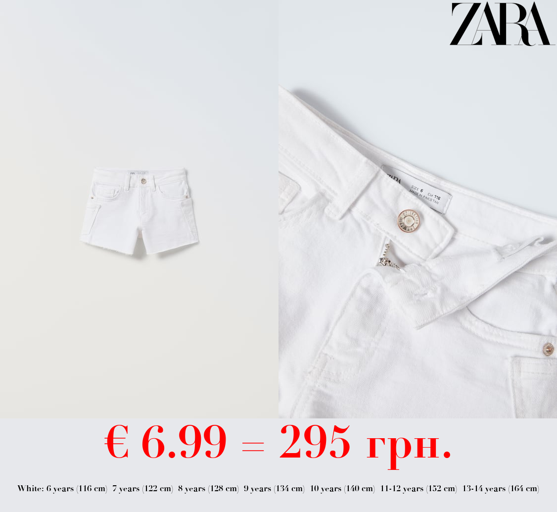 STRETCH DENIM BERMUDA SHORTS