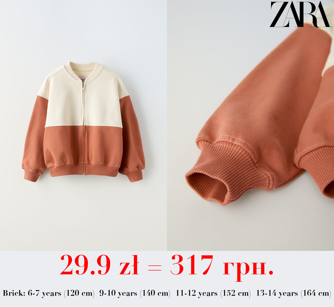 PLUSH BOMBER JACKET