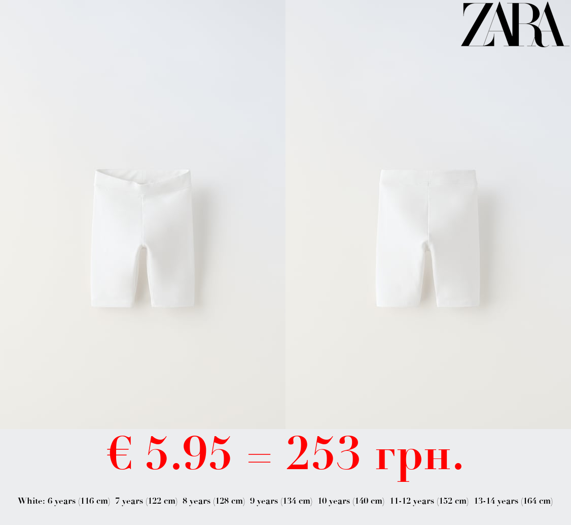 BASIC CYCLING SHORTS