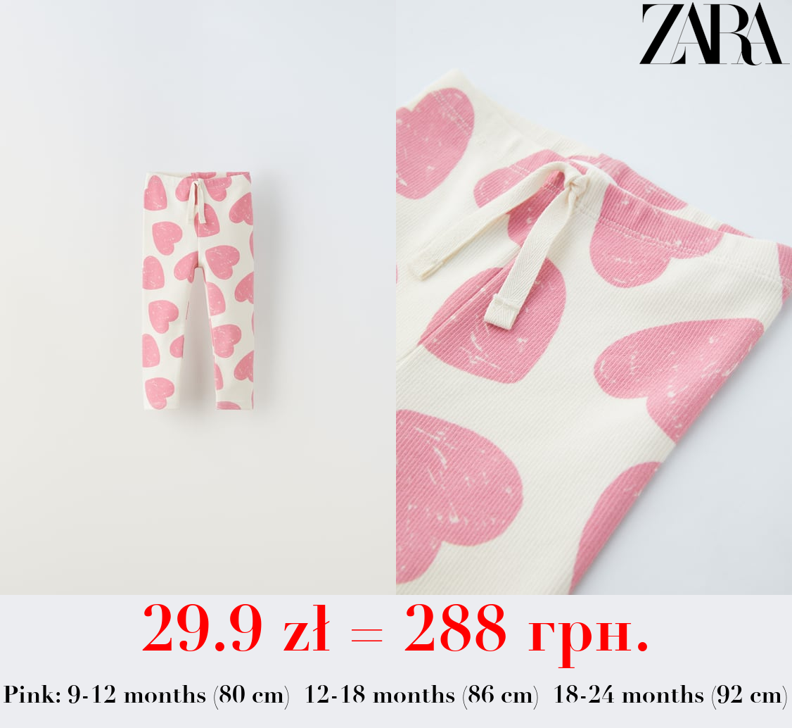 RIBBED PRINTED LEGGINGS