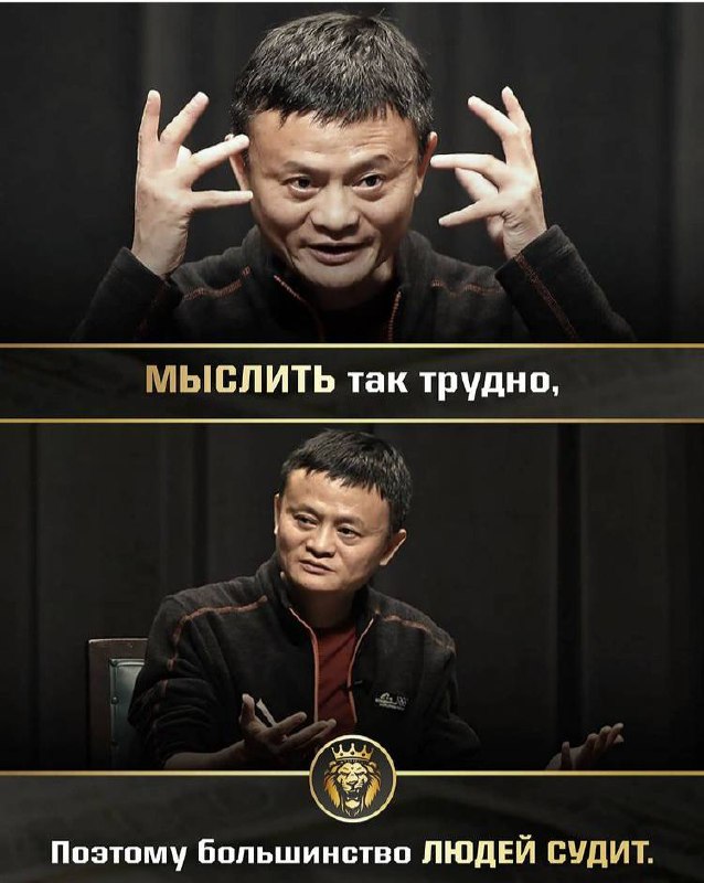 мыслить так трудно поэтому большинство людей судит михаил жванецкий. и поэтому большинство людей. мыслить так трудно поэтому большинство людей судит михаил жванецкий. мыслить так трудно поэтому большинство людей судит.