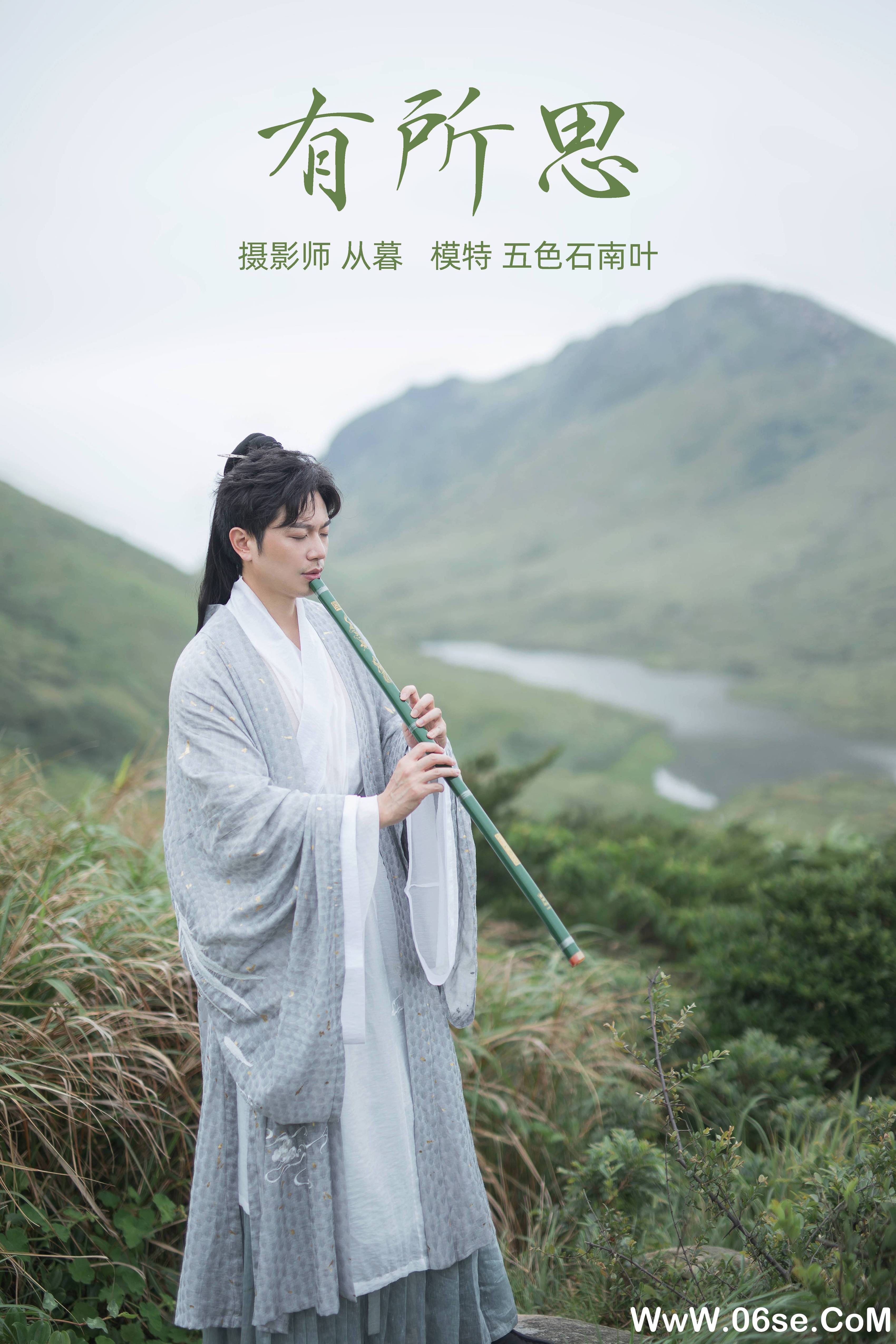 [YITUYU艺图语]2021.09.16 有所思 五色石南叶[28+1P／266MB]-六色网
