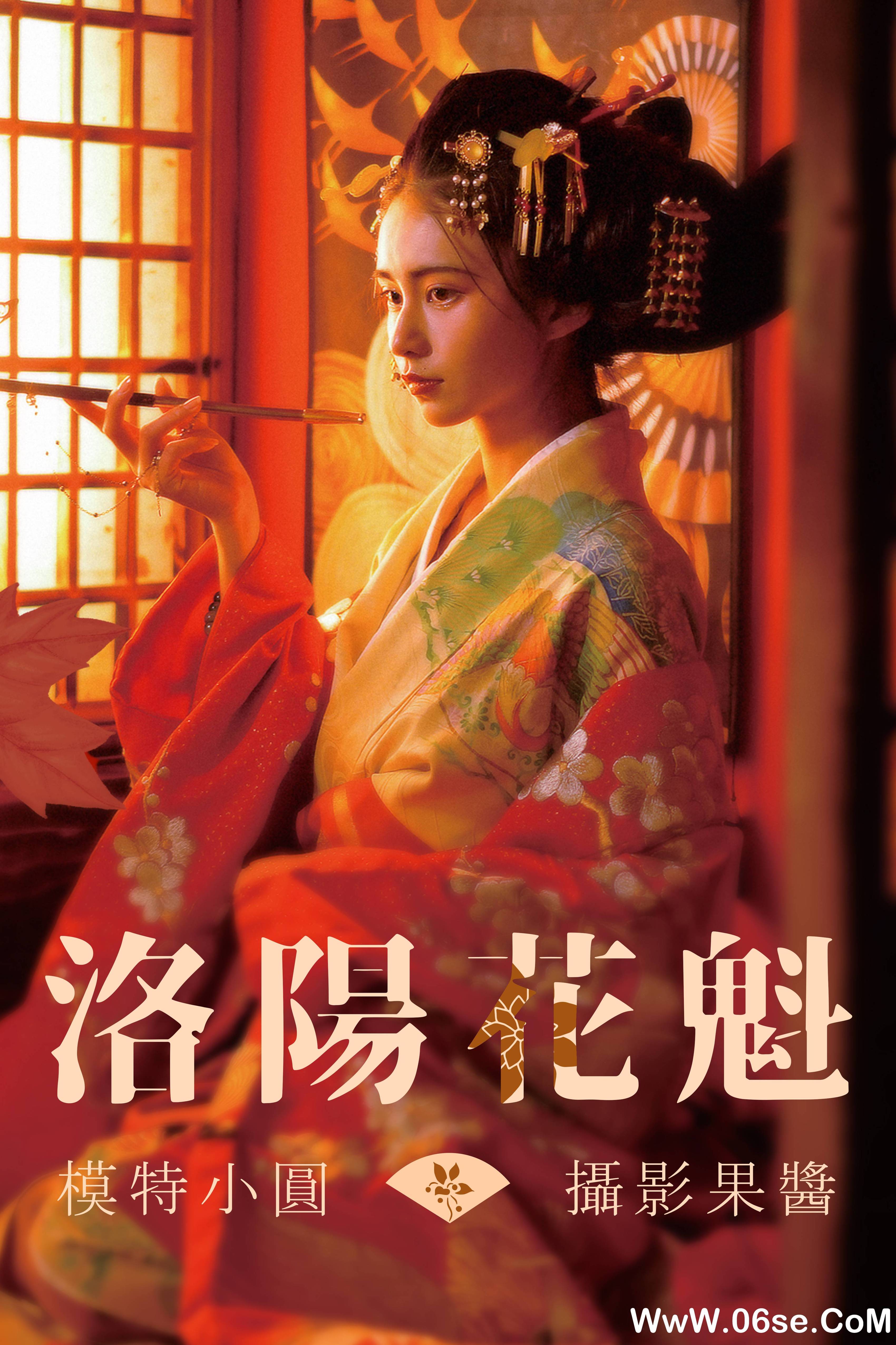 [YITUYU艺图语]2021.07.12 洛阳花魁 小圆[39P／616MB]-六色网