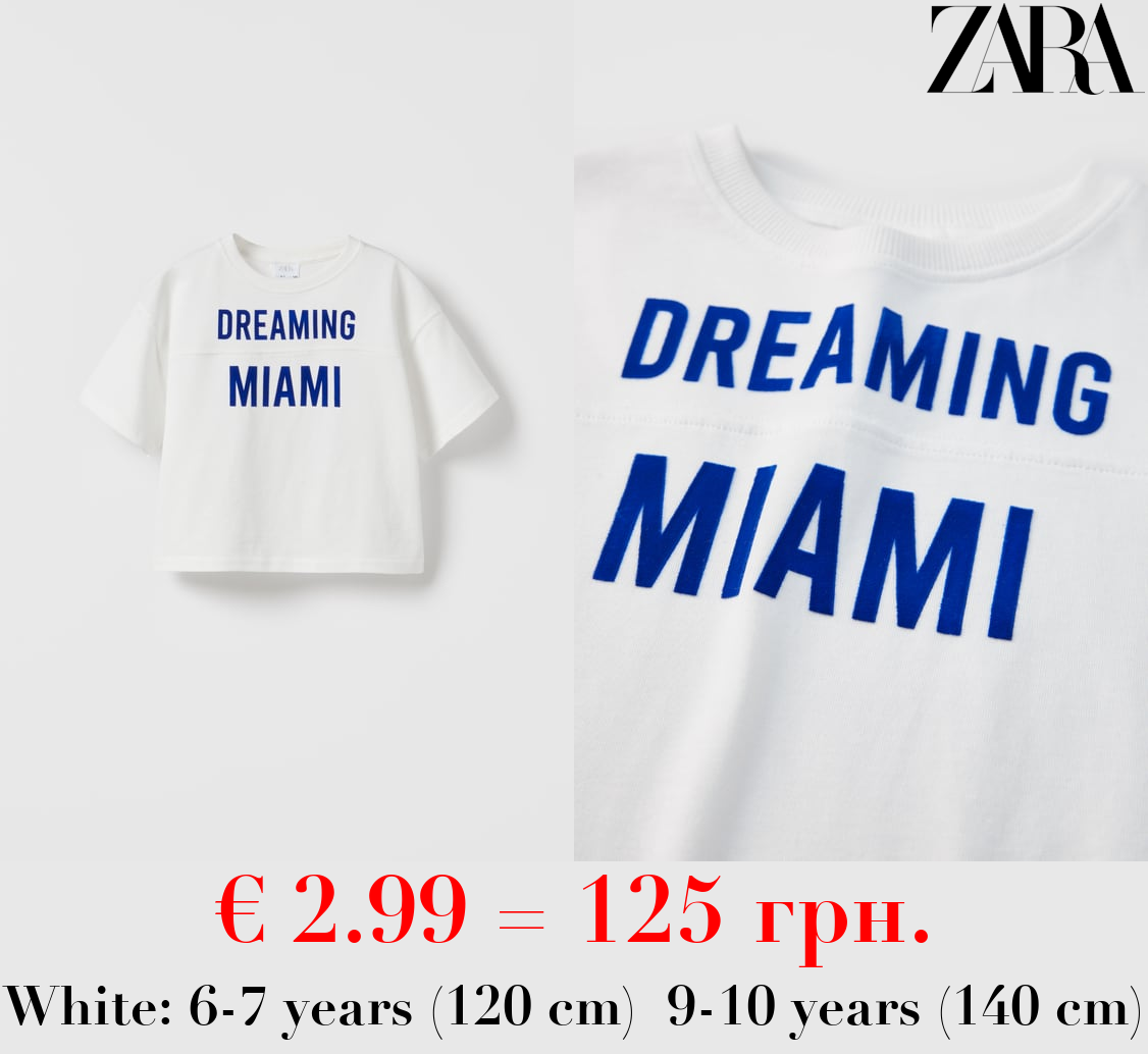 T-SHIRT WITH EMBOSSED TEXT