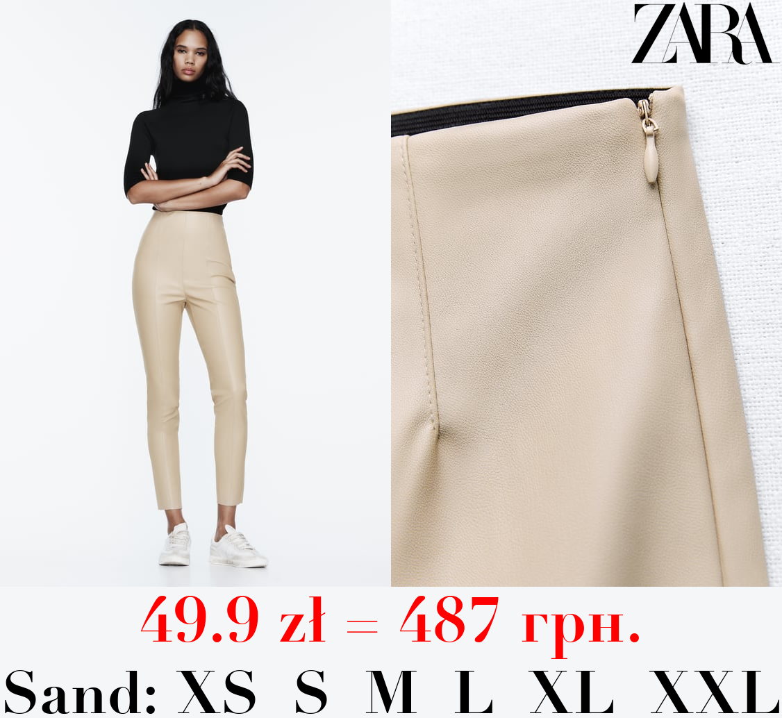 HIGH-WAIST FAUX LEATHER LEGGINGS