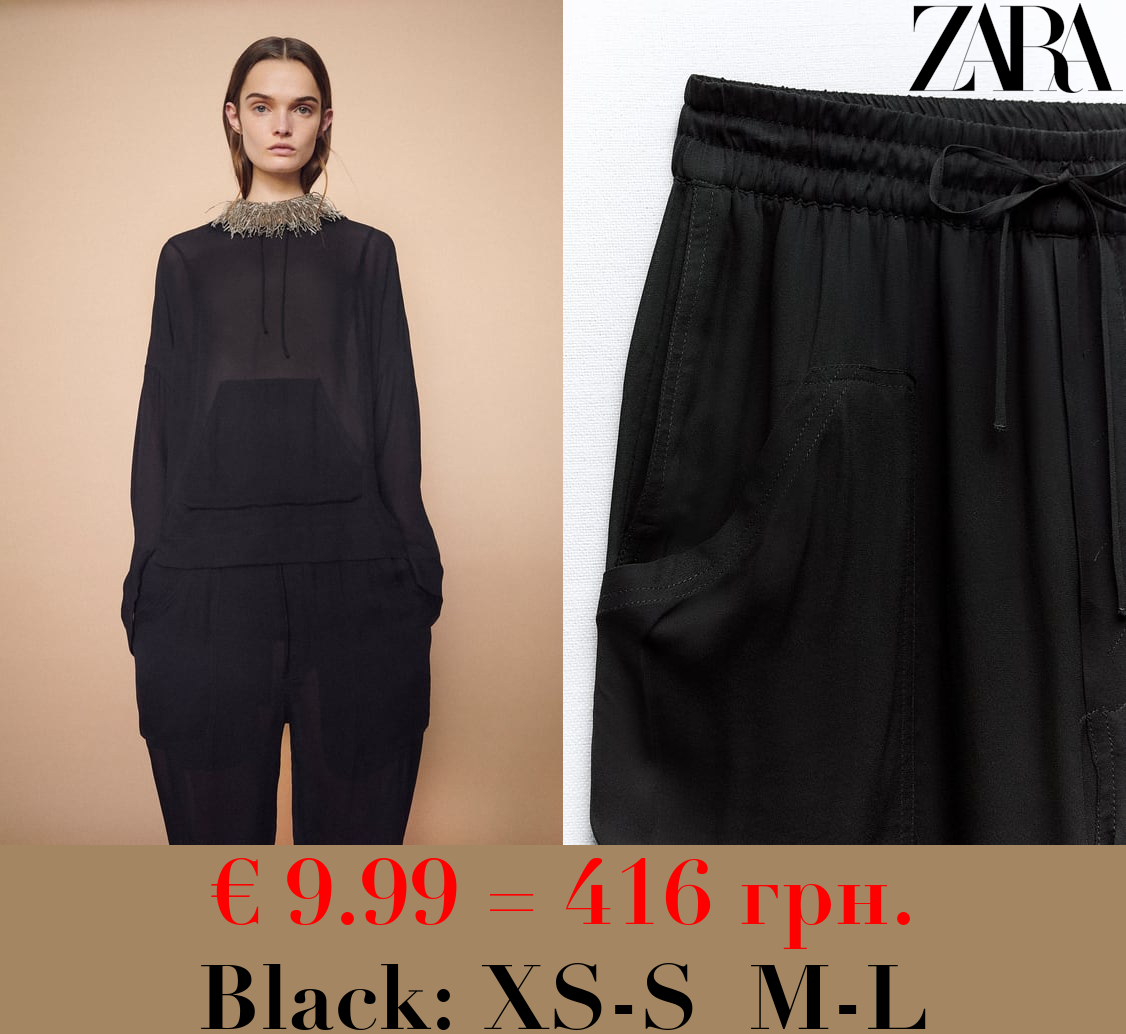 FLOWING CARGO TROUSERS