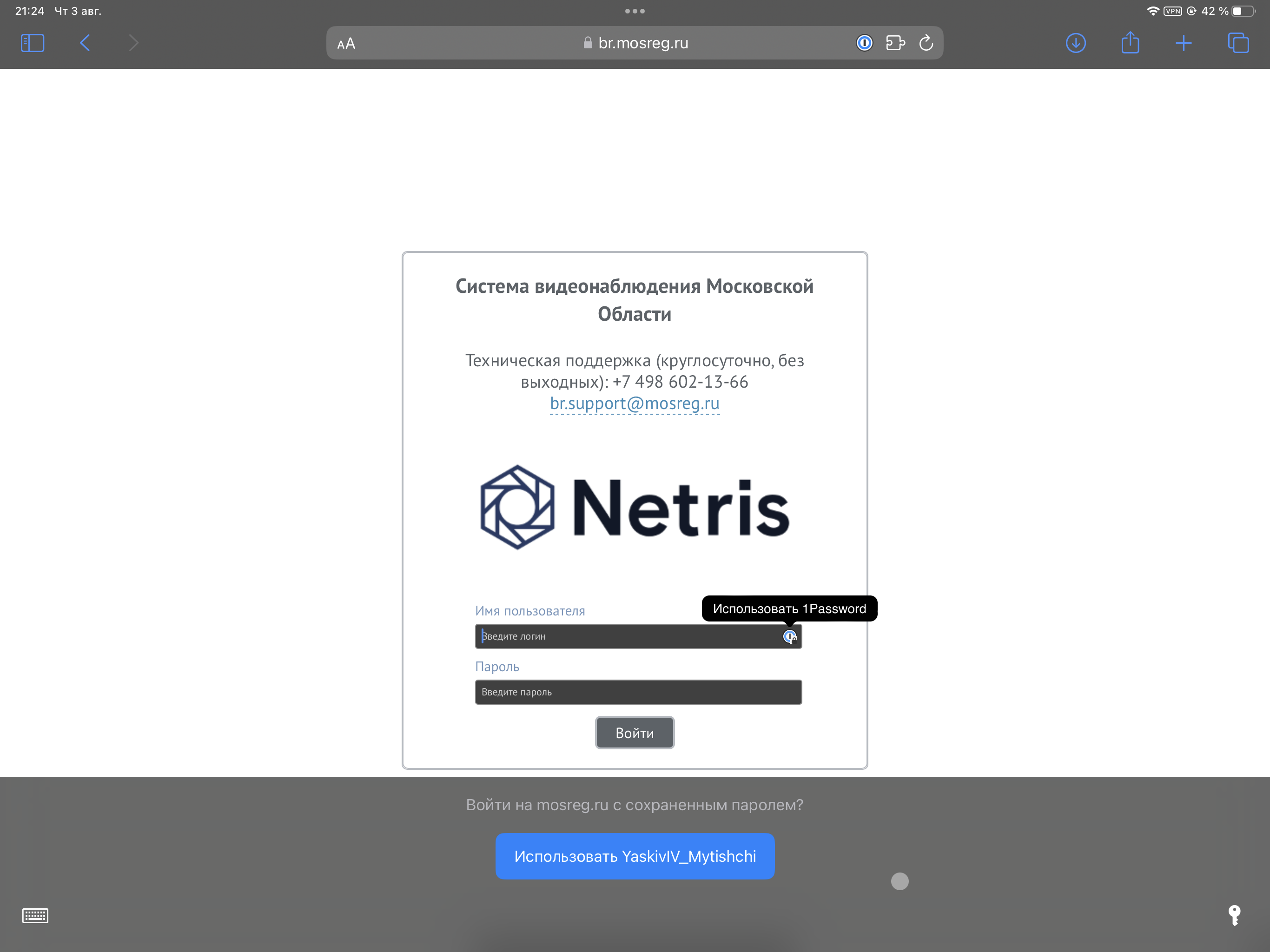 Гайд для Маргариты – Telegraph