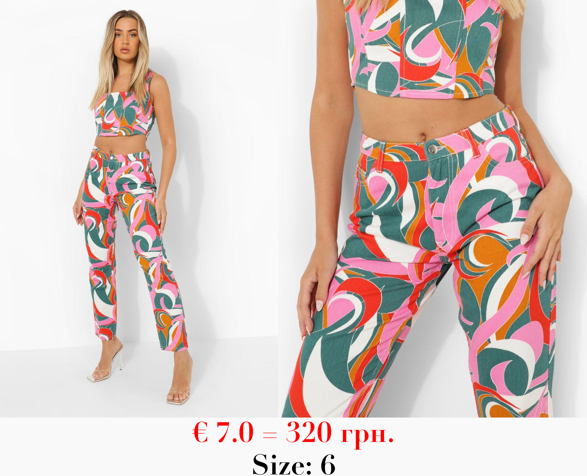 Abstract Printed Boyfriend Jeans