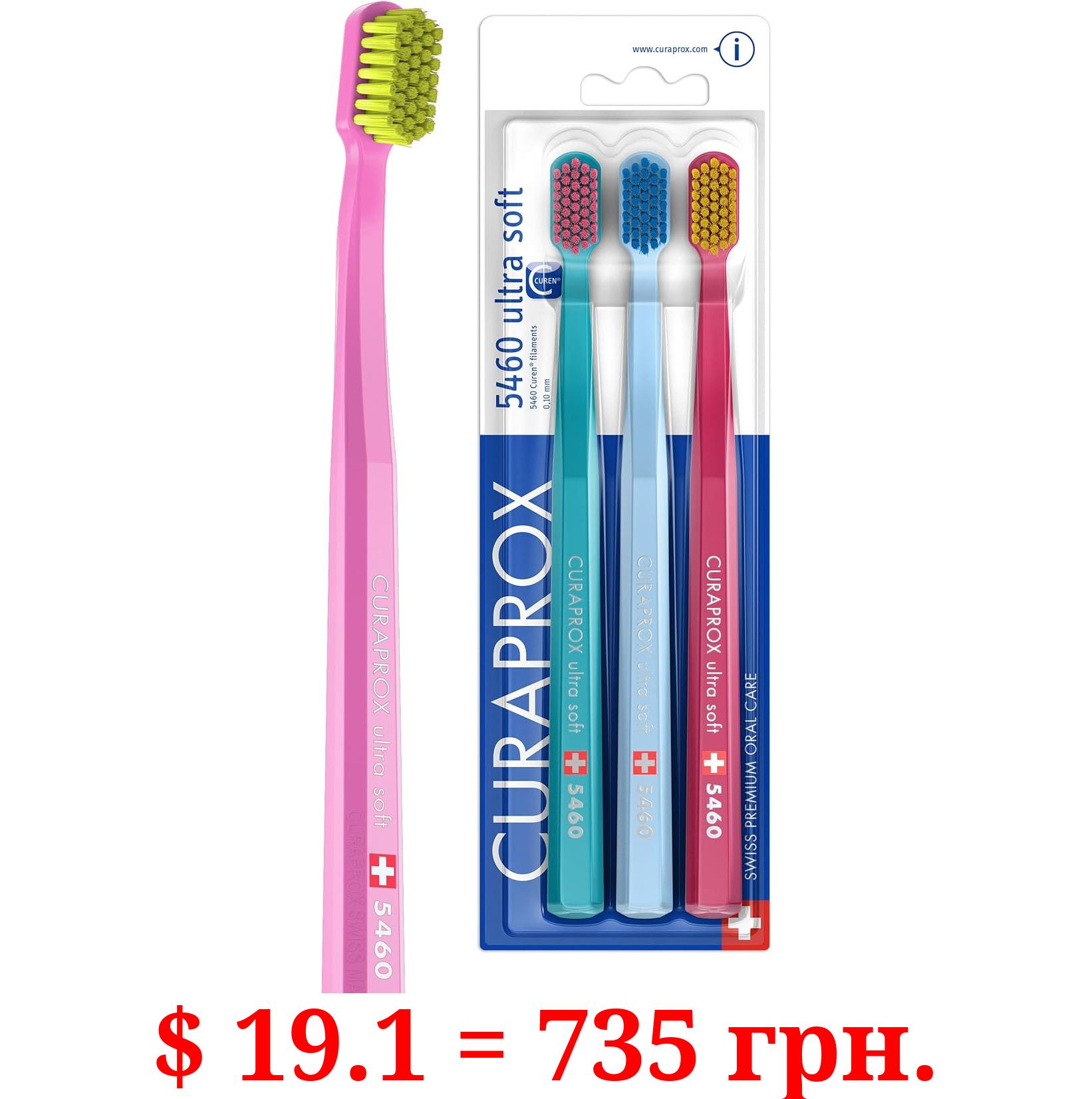 Curaprox 5460 Ultrasoft Toothbrush, 3 Pack