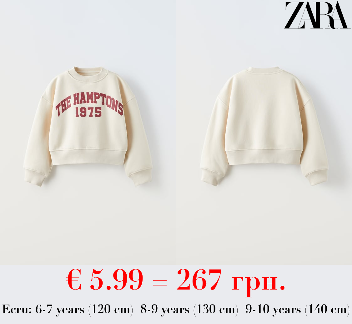 CROPPED SWEATSHIRT WITH RAISED SLOGAN