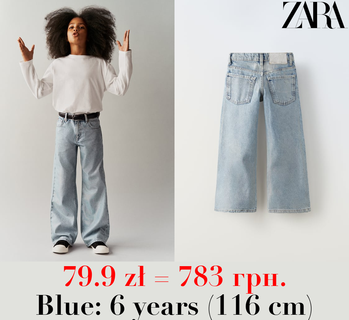 SILVER FOIL JEANS