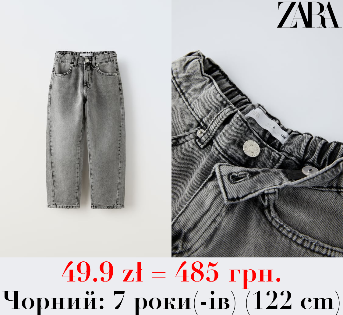 ДЖИНСИ BAGGY FIT